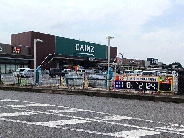 近くのカインズ なめがわモール店まで7,500m(徒歩94分)