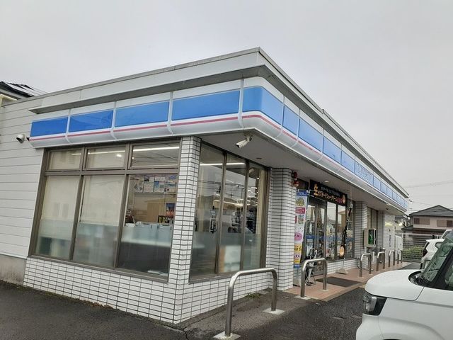 近くのローソン様まで1,700m(徒歩22分)