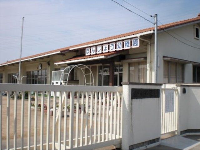 近くの本荘幼稚園まで850m（徒歩11分）