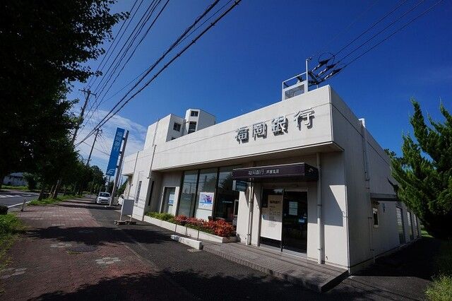 近くの福岡銀行まで140m（徒歩2分）