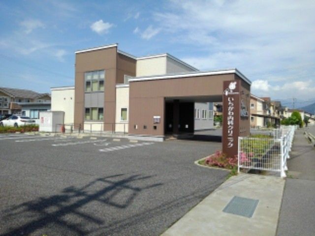 近くのいちかわ内科クリニックまで400m(徒歩5分)