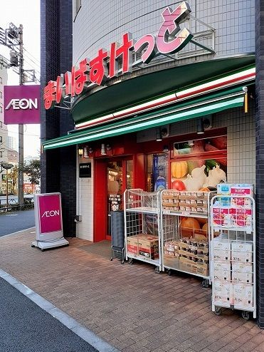 近くのまいばすけっと滝野川７丁目店まで229m（徒歩3分）