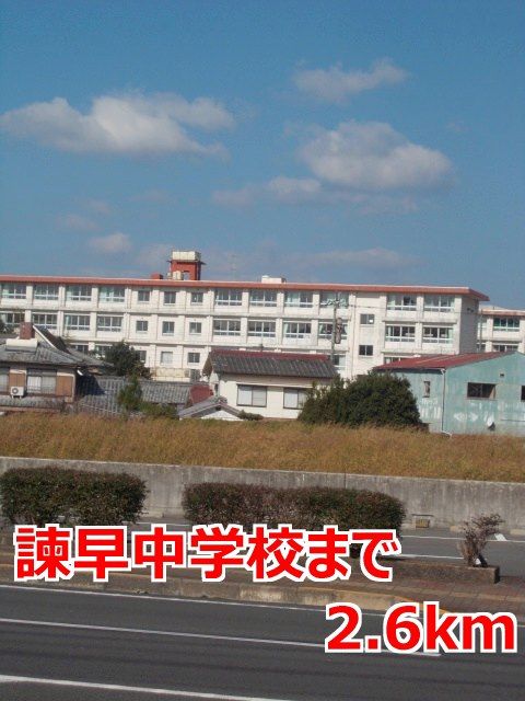 近くの諫早中学校まで2,600m(徒歩33分)
