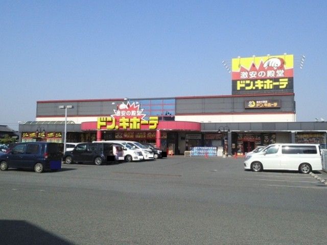 近くの施設まで1,600m（徒歩20分）