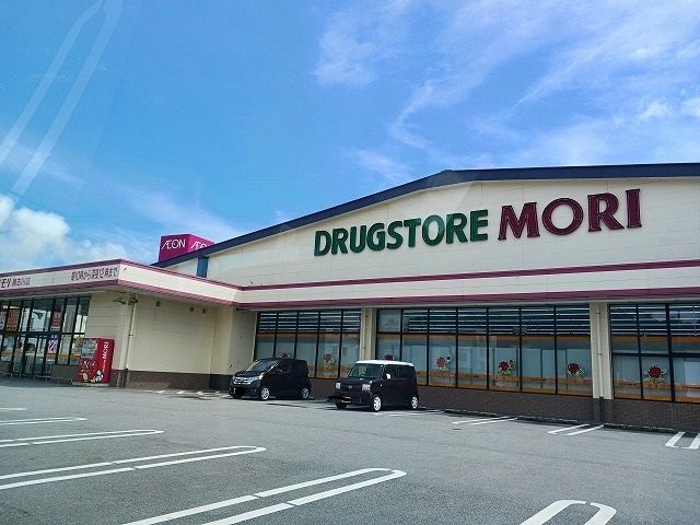 近くのドラッグストアモリ具志川店まで1,200m（徒歩15分）