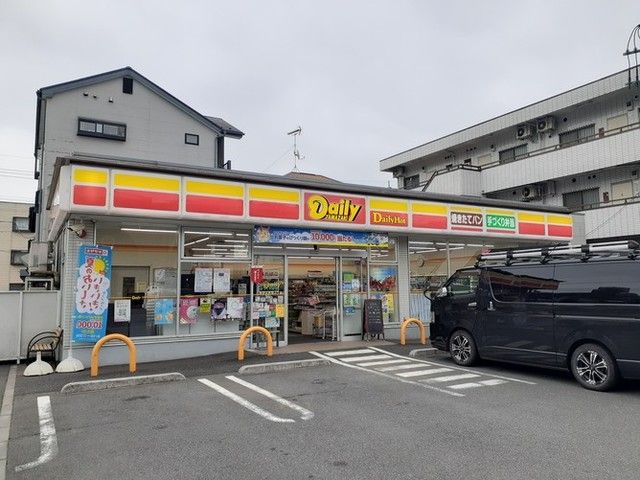 近くのデイリーヤマザキ 所沢小手指４まで120m（徒歩2分）