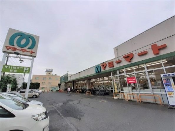 近くのマミーマート小手指店まで300m（徒歩4分）