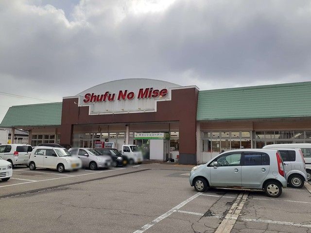 近くの主婦の店鶴岡店　美原町店まで1,163m（徒歩15分）