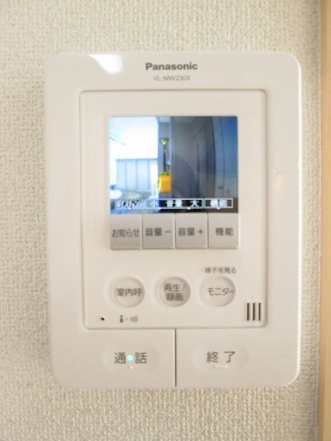 セキュリティ