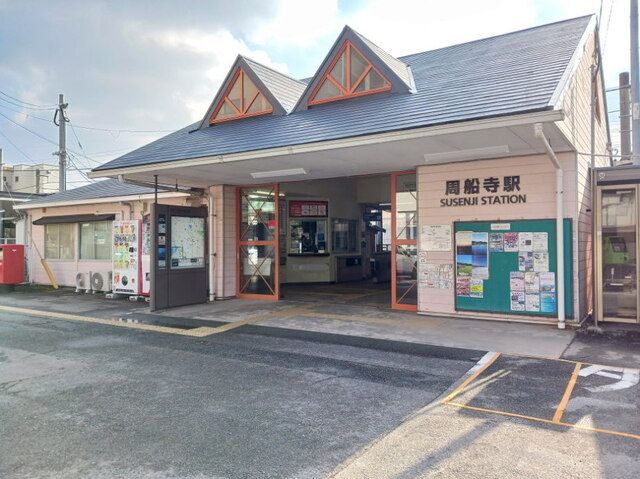 近くの周船寺駅まで830m(徒歩11分)