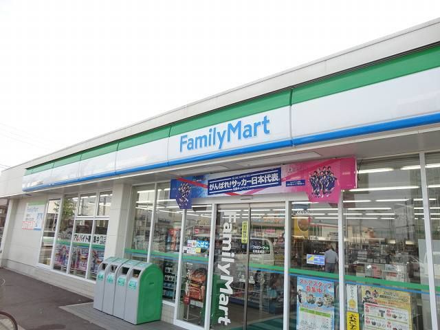 近くのファミリーマート名古屋星崎店まで700m(徒歩9分)