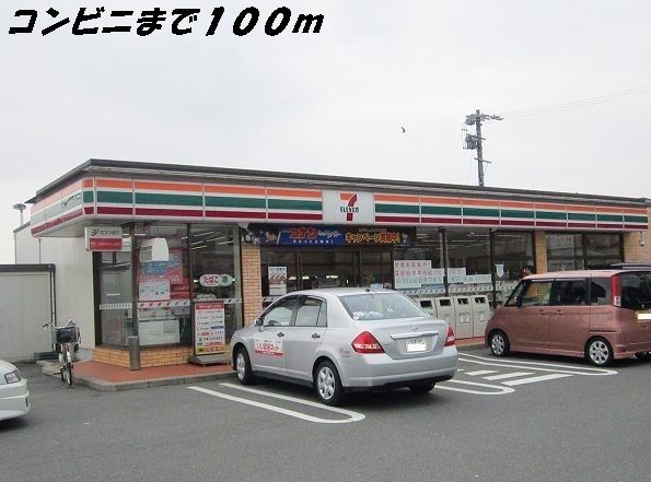 近くのセブンイレブンまで100m（徒歩2分）
