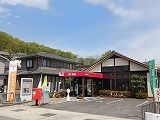 近くの高須郵便局まで300m（徒歩4分）