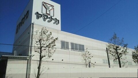 近くのヤマナカまで490m（徒歩7分）