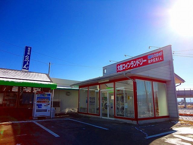 近くのコインランドリーまで800m（徒歩10分）