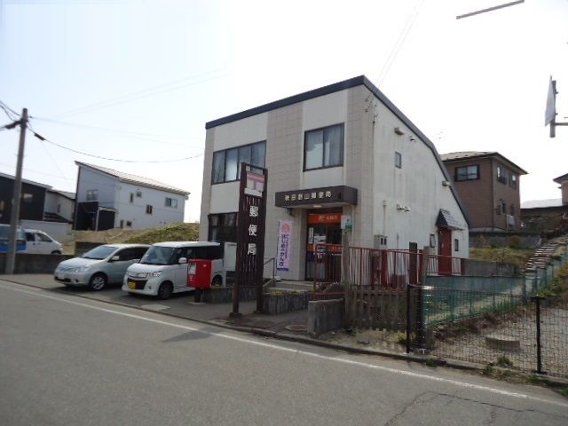 近くの割山郵便局まで1,100m（徒歩14分）