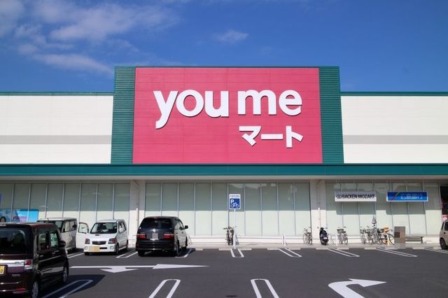 近くのゆめマート西栄店まで1,100m(徒歩14分)
