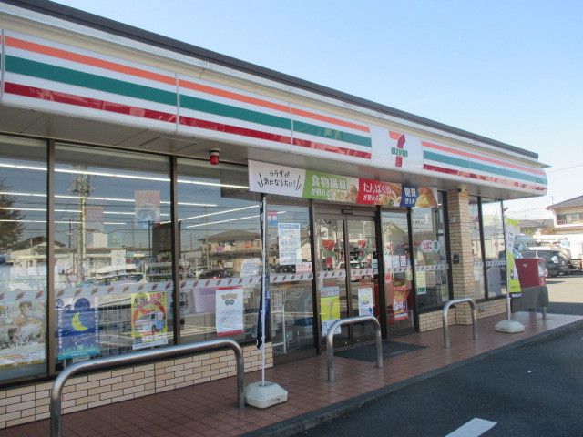 近くのセブンイレブン鹿沼西茂呂店まで210m（徒歩3分）