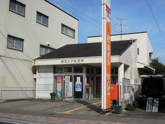 近くの丸子郵便局まで270m（徒歩4分）