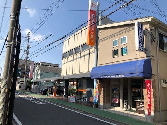 近くの西日本シティ銀行まで600m（徒歩8分）