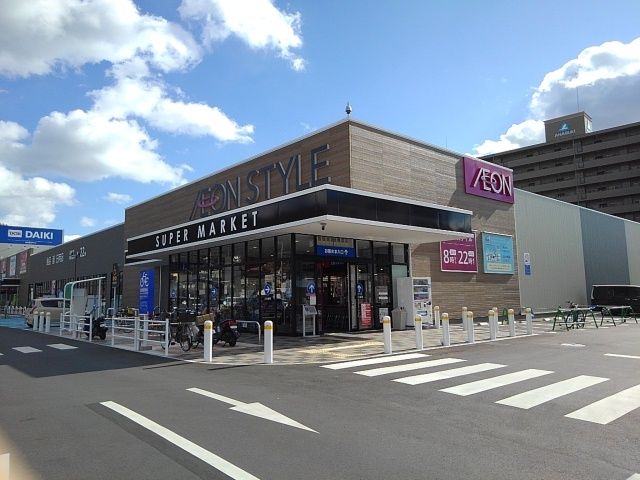 近くのイオンスタイル尾道店まで3,700m(徒歩47分)