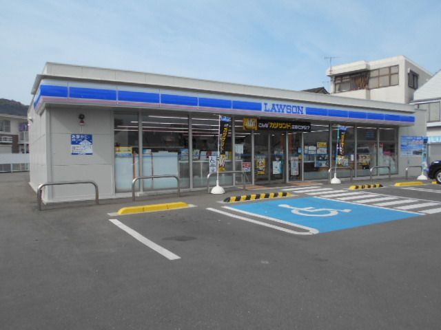 近くのローソン弘西店様まで250m（徒歩4分）