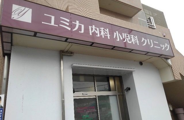 近くの病院まで700m（徒歩9分）