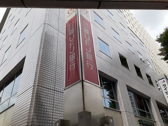 近くの三菱UFJ銀行武蔵小杉駅前支店まで450m（徒歩6分）