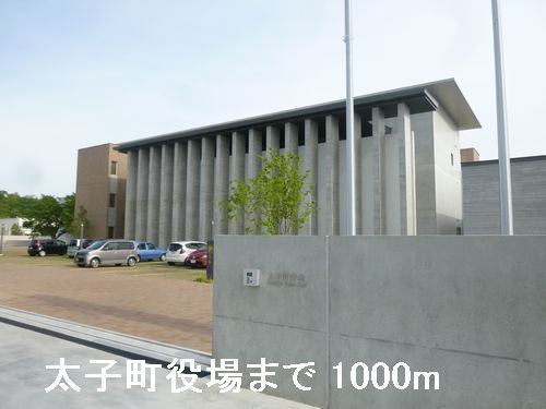 近くの太子町役場まで1,000m（徒歩13分）