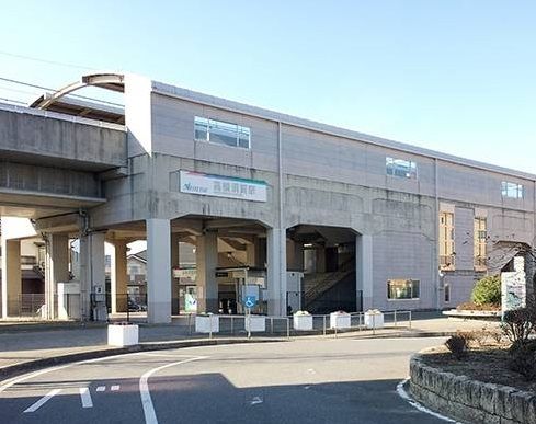 近くの名鉄河和線 高横須賀駅まで300m(徒歩4分)