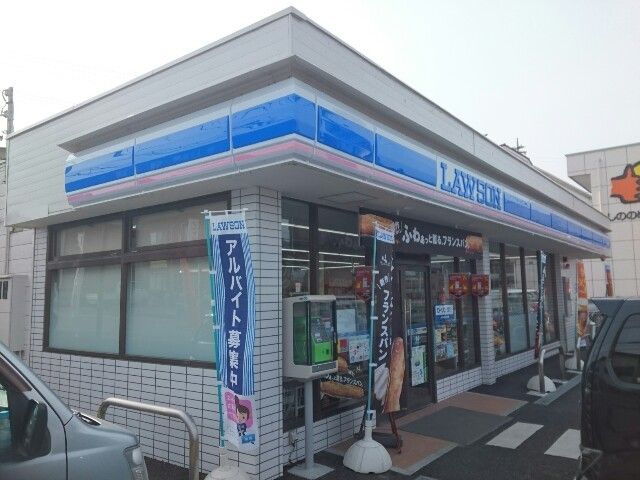 近くのローソン高崎剣崎店まで800m（徒歩10分）