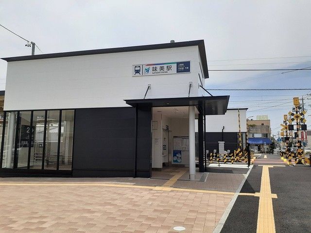 近くの名鉄小牧線：味美駅まで1,100m（徒歩14分）