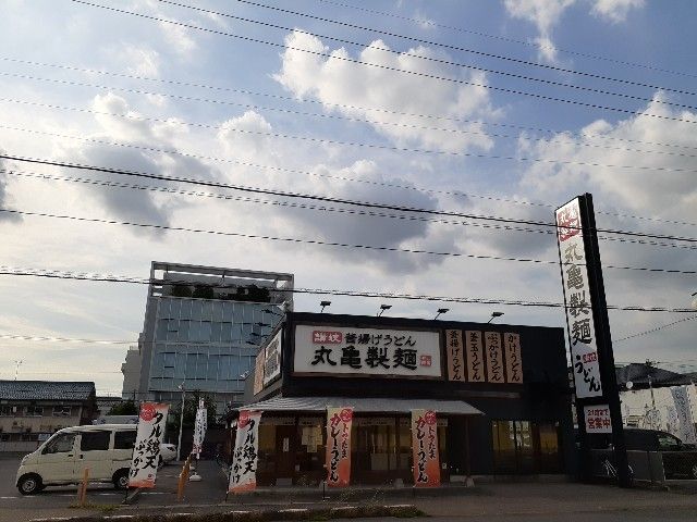 近くの丸亀製麺春日井まで1,300m（徒歩17分）
