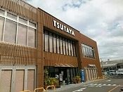 近くのTSUTAYAまで1,300m（徒歩17分）