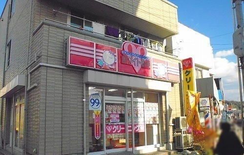 近くのホワイト急便まで1,300m(徒歩17分)