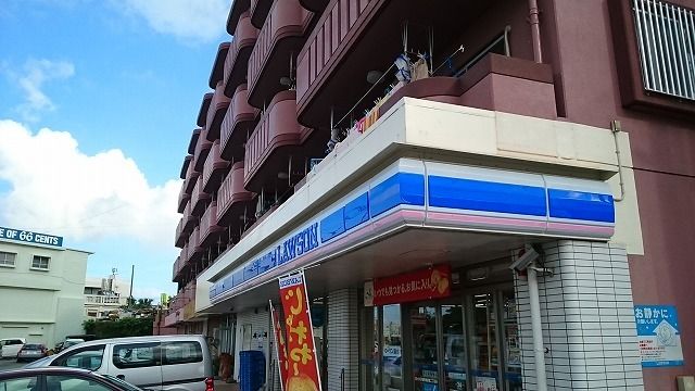 近くのローソン新城二丁目店まで800m（徒歩10分）