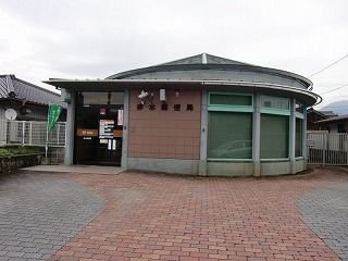 近くの赤水郵便局まで200m(徒歩3分)