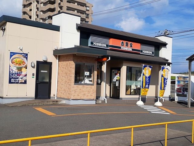 近くの吉野家福山新涯店まで650m（徒歩9分）