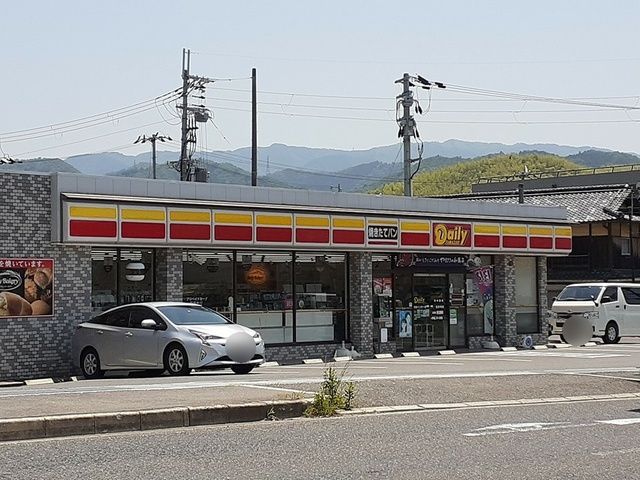 近くのデイリーヤマザキ様まで502m(徒歩7分)