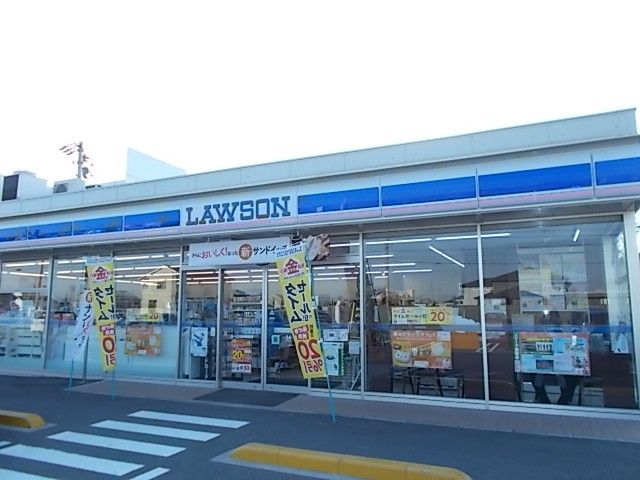 近くのローソン岐阜東鶉店まで600m(徒歩8分)