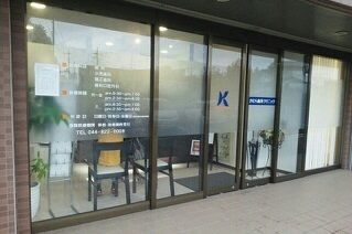 近くのきむら歯科まで550m（徒歩7分）