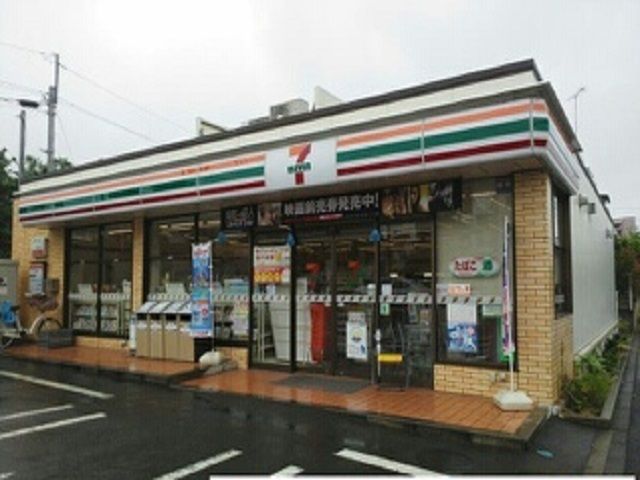 近くのセブンイレブン狛江猪方３丁目店まで270m（徒歩4分）