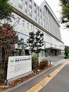 近くの高島平中央総合病院まで104m（徒歩2分）