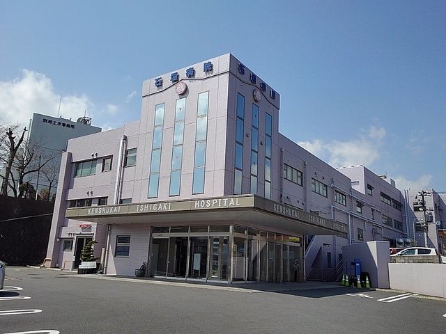 近くの石垣病院まで500m（徒歩7分）