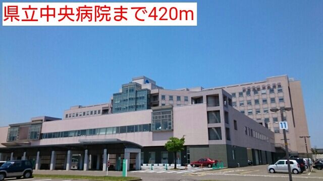 近くの県立中央病院まで420m（徒歩6分）