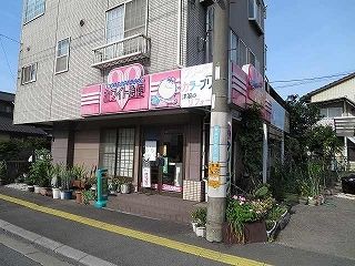 近くのホワイト急便まで800m（徒歩10分）