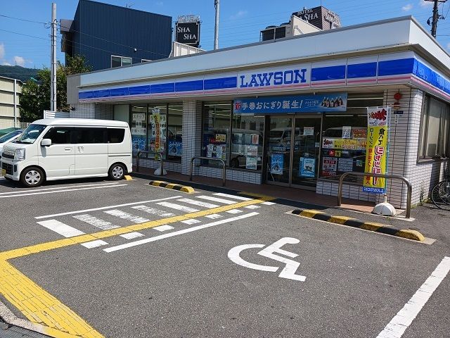 近くのローソン南新田２丁目店様まで170m（徒歩3分）
