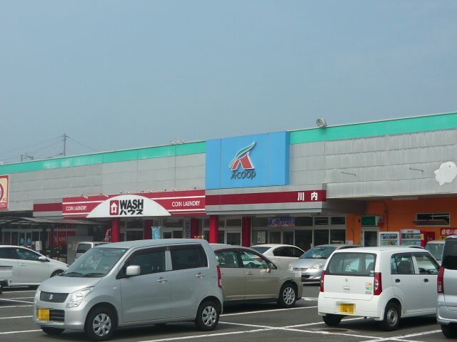 近くのAコープ川内店まで1,450m（徒歩19分）