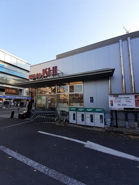 近くの成城石井　等々力店まで1,000m（徒歩13分）