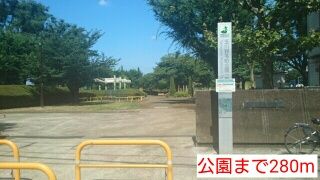 近くの公園まで280m（徒歩4分）
